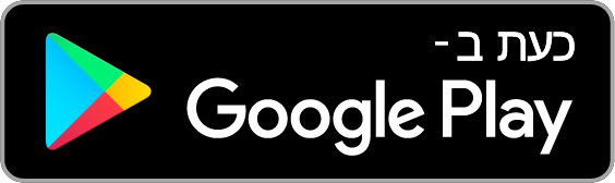 הורדה ב-Google Play